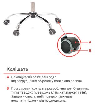 Кресло АКЛАС Тито (6108B) CH TILT Черный (7314) - фото 12 Кресло АКЛАС Тито (6108B) CH TILT Черный (7314) - фото 12