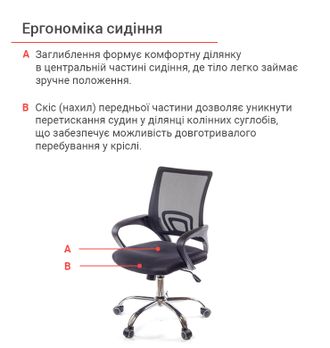 Кресло АКЛАС Тито (6108B) CH TILT Черный (7314) - фото 8 Кресло АКЛАС Тито (6108B) CH TILT Черный (7314) - фото 8