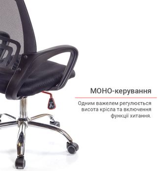Кресло АКЛАС Тито (6108B) CH TILT Черный (7314) - фото 9 Кресло АКЛАС Тито (6108B) CH TILT Черный (7314) - фото 9
