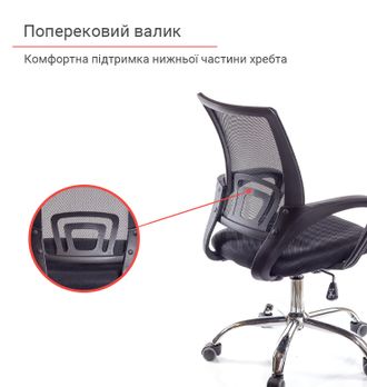 Кресло АКЛАС Тито (6108B) CH TILT Черный (7314) - фото 7 Кресло АКЛАС Тито (6108B) CH TILT Черный (7314) - фото 7