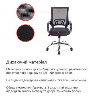 Кресло АКЛАС Тито (6108B) CH TILT Черный (7314) - фото 4 Кресло АКЛАС Тито (6108B) CH TILT Черный (7314) - фото 4