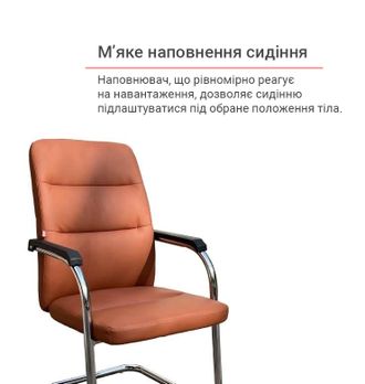 Крісло конференційне АКЛАС Натан CH CF PU-коричневий (127506) - фото 8 Крісло конференційне АКЛАС Натан CH CF PU-коричневий (127506) - фото 8