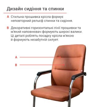 Крісло конференційне АКЛАС Натан CH CF PU-коричневий (127506) - фото 5 Крісло конференційне АКЛАС Натан CH CF PU-коричневий (127506) - фото 5