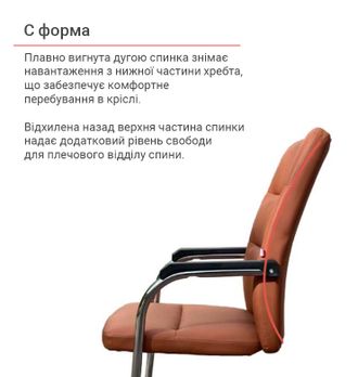 Крісло конференційне АКЛАС Натан CH CF PU-коричневий (127506) - фото 4 Крісло конференційне АКЛАС Натан CH CF PU-коричневий (127506) - фото 4