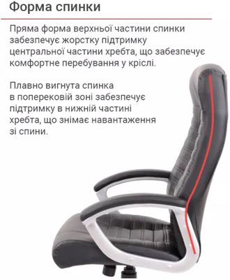 Офисное кресло Аклас Атлант MP TILT (XY-7147) Черный (10024326) - фото 10 Офисное кресло Аклас Атлант MP TILT (XY-7147) Черный (10024326) - фото 10