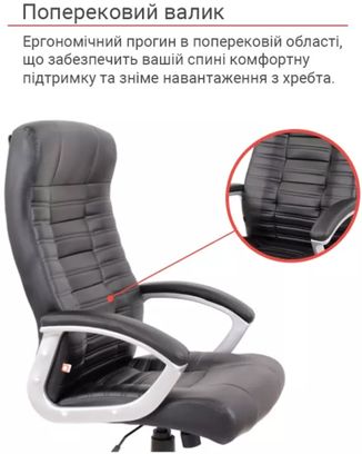 Офисное кресло Аклас Атлант MP TILT (XY-7147) Черный (10024326) - фото 5 Офисное кресло Аклас Атлант MP TILT (XY-7147) Черный (10024326) - фото 5