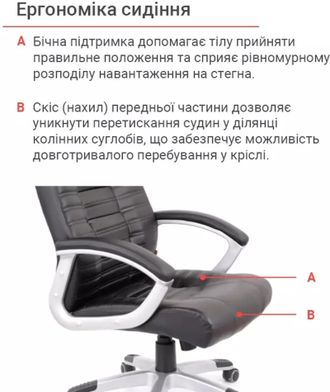 Офисное кресло Аклас Атлант MP TILT (XY-7147) Черный (10024326) - фото 6 Офисное кресло Аклас Атлант MP TILT (XY-7147) Черный (10024326) - фото 6