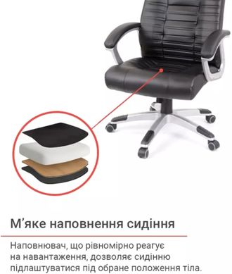 Офисное кресло Аклас Атлант MP TILT (XY-7147) Черный (10024326) - фото 7 Офисное кресло Аклас Атлант MP TILT (XY-7147) Черный (10024326) - фото 7
