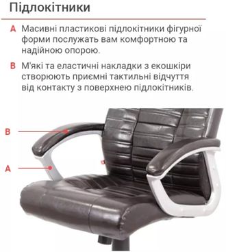 Офисное кресло Аклас Атлант MP TILT (XY-7147) Коричневый (10024329) - фото 6 Офисное кресло Аклас Атлант MP TILT (XY-7147) Коричневый (10024329) - фото 6