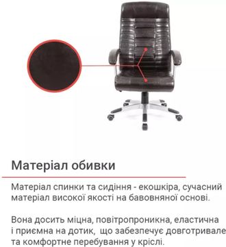 Офисное кресло Аклас Атлант MP TILT (XY-7147) Коричневый (10024329) - фото 8 Офисное кресло Аклас Атлант MP TILT (XY-7147) Коричневый (10024329) - фото 8