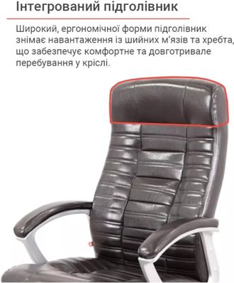 Офисное кресло Аклас Атлант MP TILT (XY-7147) Коричневый (10024329) - фото 3 Офисное кресло Аклас Атлант MP TILT (XY-7147) Коричневый (10024329) - фото 3