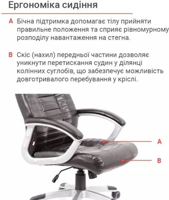 Офисное кресло Аклас Атлант MP TILT (XY-7147) Коричневый (10024329) - фото 11 Офисное кресло Аклас Атлант MP TILT (XY-7147) Коричневый (10024329) - фото 11