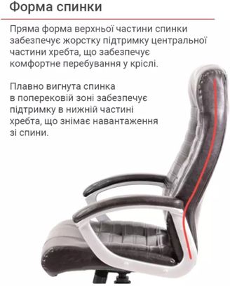 Офисное кресло Аклас Атлант MP TILT (XY-7147) Коричневый (10024329) - фото 13 Офисное кресло Аклас Атлант MP TILT (XY-7147) Коричневый (10024329) - фото 13
