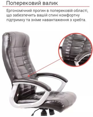 Офисное кресло Аклас Атлант MP TILT (XY-7147) Коричневый (10024329) - фото 4 Офисное кресло Аклас Атлант MP TILT (XY-7147) Коричневый (10024329) - фото 4