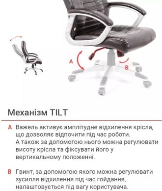 Офисное кресло Аклас Атлант MP TILT (XY-7147) Коричневый (10024329) - фото 5 Офисное кресло Аклас Атлант MP TILT (XY-7147) Коричневый (10024329) - фото 5