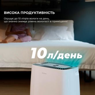 Осушувач повітря Cecotec BigDry 4000 Expert Connected (CCTC-05652) Europe - фото 3 Осушувач повітря Cecotec BigDry 4000 Expert Connected (CCTC-05652) Europe - фото 3