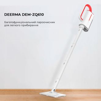 Пароочисник Deerma Multi-function Steam Cleaner 1600W White DEM-ZQ610 - фото 2 Пароочисник Deerma Multi-function Steam Cleaner 1600W White DEM-ZQ610 - фото 2