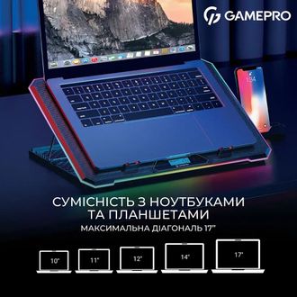 Подставка для ноутбука GamePro (CP1090) - фото 3 Подставка для ноутбука GamePro (CP1090) - фото 3