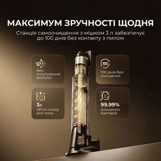 Вертикальный + ручной пылесос (2в1) Deerma Z50 Combo (VCES141) - фото 5 Вертикальный + ручной пылесос (2в1) Deerma Z50 Combo (VCES141) - фото 5