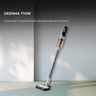 Пилосос Deerma DEM-T10W - фото 4 Пилосос Deerma DEM-T10W - фото 4