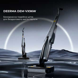 Пилосос Deerma VX96W (DEM-VX96W) Europe - фото 2 Пилосос Deerma VX96W (DEM-VX96W) Europe - фото 2