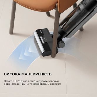 Пилосос Dreame H12S (HHR30B) Europe - фото 4