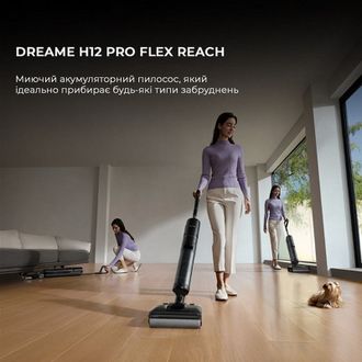 Пилосос Dreame H12 Pro Flex Reach Black (HHR44A) Europe - фото 7