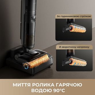 Пилосос ручний миючий Dreame H12 DUAL FlexReach (HHV31A) Europe - фото 5 Пилосос ручний миючий Dreame H12 DUAL FlexReach (HHV31A) Europe - фото 5