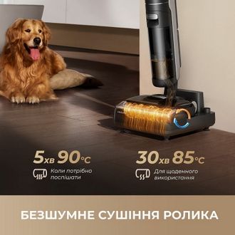 Пилосос ручний миючий Dreame H12 DUAL FlexReach (HHV31A) Europe - фото 7 Пилосос ручний миючий Dreame H12 DUAL FlexReach (HHV31A) Europe - фото 7