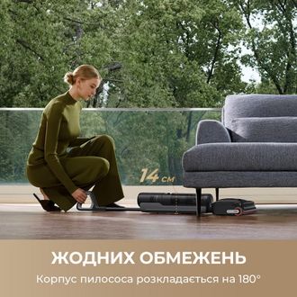 Пилосос Dreame H15 MIX (HHV46B) Europe - фото 9