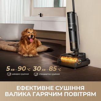 Пилосос Dreame H15 MIX (HHV46B) Europe - фото 11