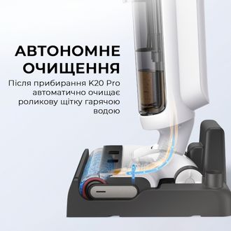 Пилосос Mova K20 Pro (HMH21D) - фото 4