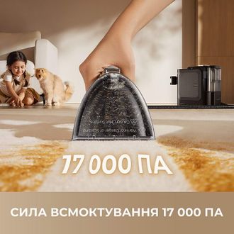 Миючий пилосос для килимів та тканин Dreame N20 Steam (HNR27A) Europe - фото 6 Миючий пилосос для килимів та тканин Dreame N20 Steam (HNR27A) Europe - фото 6