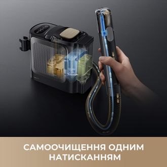 Миючий пилосос для килимів та тканин Dreame N20 Steam (HNR27A) Europe - фото 9 Миючий пилосос для килимів та тканин Dreame N20 Steam (HNR27A) Europe - фото 9
