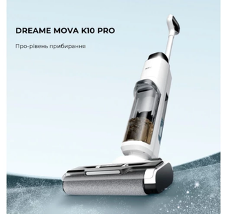 Моющий пылесос Dreame Wet and Dry Vacuum Cleaner Mova K10 Pro - фото 3