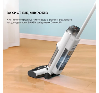 Моющий пылесос Dreame Wet and Dry Vacuum Cleaner Mova K10 Pro - фото 4