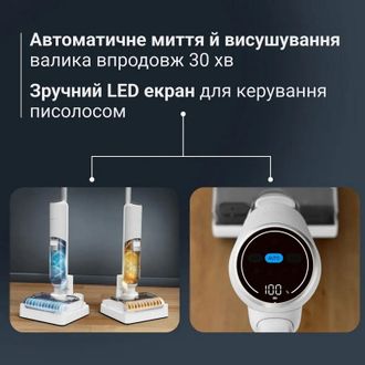 Пылесос Rowenta X-Clean 5 Pro GZ5435E0 - фото 11 Пылесос Rowenta X-Clean 5 Pro GZ5435E0 - фото 11