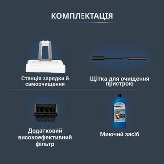 Миючий акумуляторний пилосос Rowenta X-CLEAN 12 GZ7257E0 - фото 11 Миючий акумуляторний пилосос Rowenta X-CLEAN 12 GZ7257E0 - фото 11