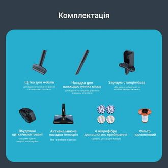 Акумуляторний пилосос Rowenta X-Force Flex 14.80 RH9BC1WO - фото 11