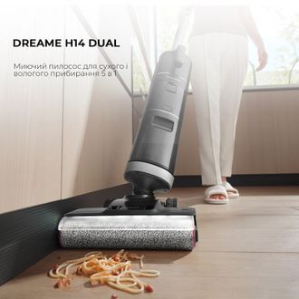 Миючий вертикальний+ручний пилосос (2в1) Dreame Wet & Dry Vacuum Cleaner H14 DUAL Europe - фото 2