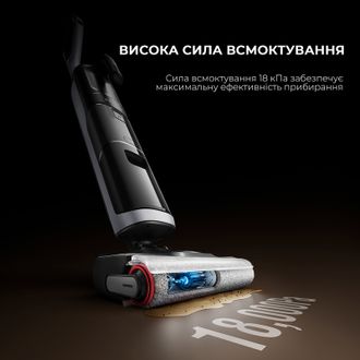 Миючий вертикальний+ручний пилосос (2в1) Dreame Wet & Dry Vacuum Cleaner H14 DUAL Europe - фото 4