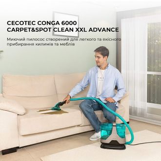 Миючий пилосос для килимів та тканин Cecotec Conga 6000 Carpet&Spot Clean XXL Advance (A01_EU01_100074) - фото 3