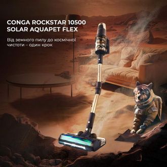 Вертикальный + ручной пылесос (2в1) CECOTEC Conga Rockstar 10500 Solar AquaPet Flex (A01_EU01_102551) - фото 3