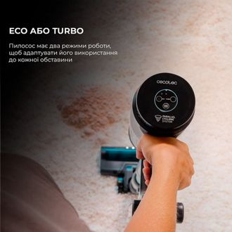Пылесос CECOTEC Conga Rockstar 1500 Ray Pure (CCTC-08422) - фото 8