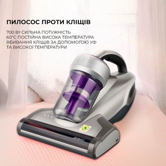 Пилосос JIMMY Anti-mite Vacuum Cleaner JV35 Europe - фото 4