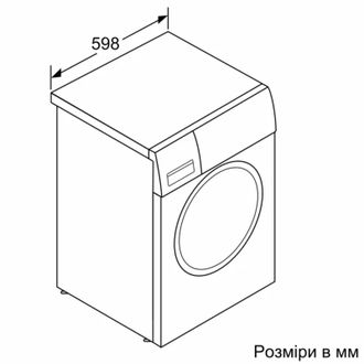 Стиральная машина Bosch WGE02200BY - фото 6 Стиральная машина Bosch WGE02200BY - фото 6