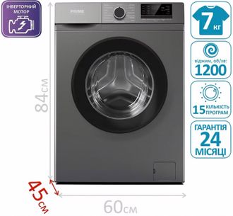 Стиральная машина PRIME Technics PWF 7123 OIS - фото 10