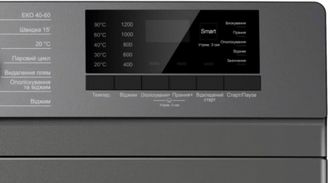 Стиральная машина PRIME Technics PWF 7123 OIS - фото 6