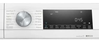 Стиральная машина Siemens WG54G2ZEPL Europe - фото 2