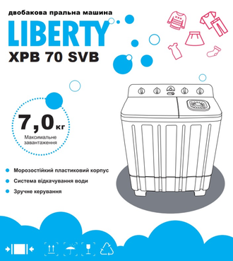 Стиральная машина полуавтомат Liberty XPB70 SVB - фото 2 Стиральная машина полуавтомат Liberty XPB70 SVB - фото 2